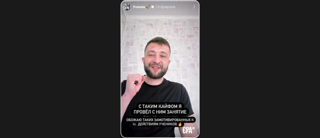 Ибрагим Мехмедов (ракета 7.0 арбитраж трафика) — честные отзывы про курс